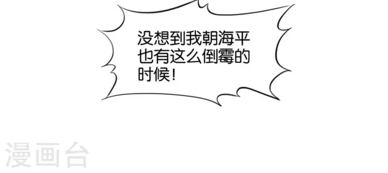 第83话 捂住口鼻23