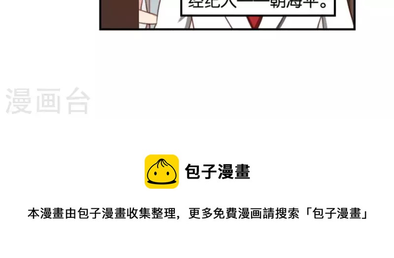 第83话 捂住口鼻25