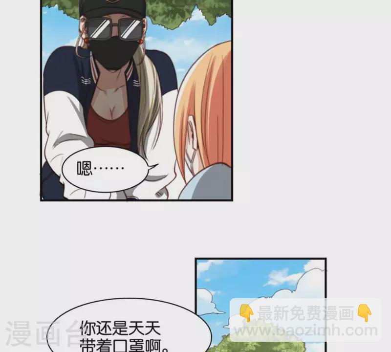 第83话 捂住口鼻3
