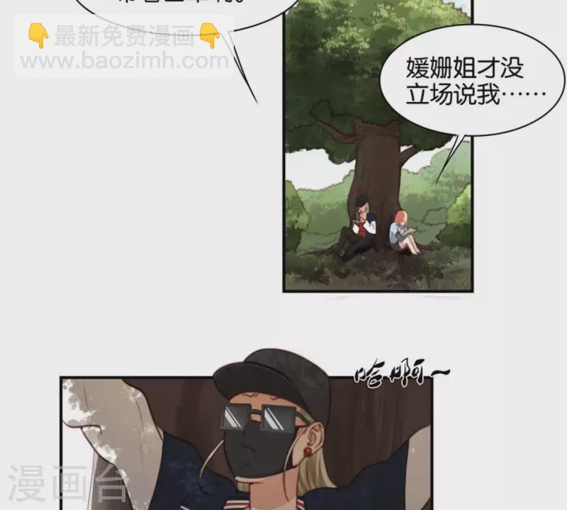 第83话 捂住口鼻4