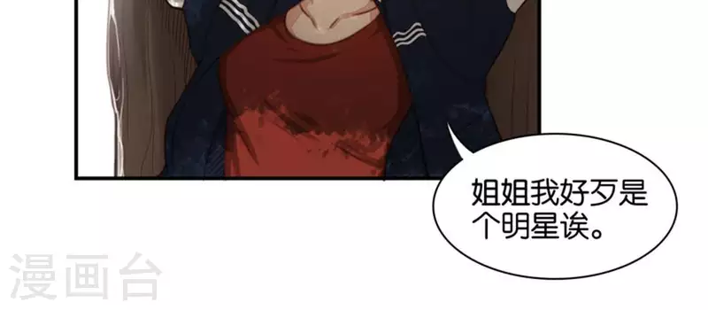 第83话 捂住口鼻5