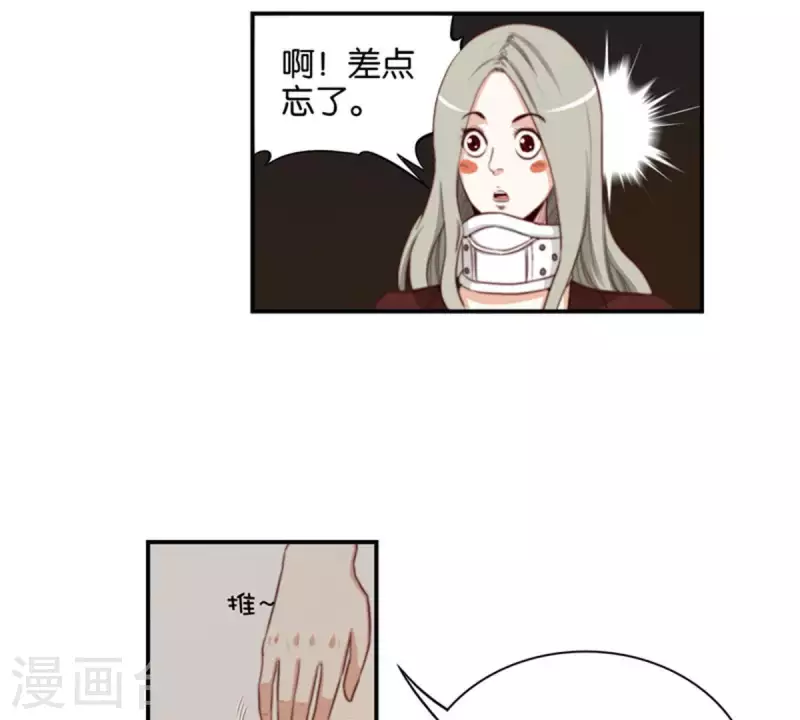 第87话 明星偶尔会突然出现13