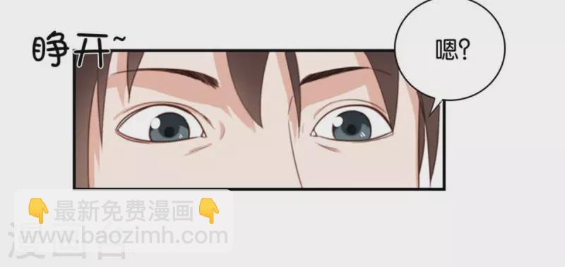 第87话 明星偶尔会突然出现19