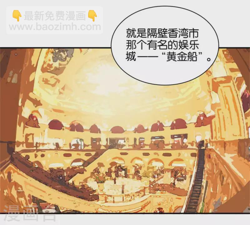 第87话 明星偶尔会突然出现20
