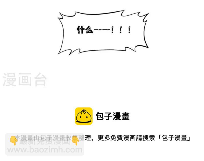 第87话 明星偶尔会突然出现21