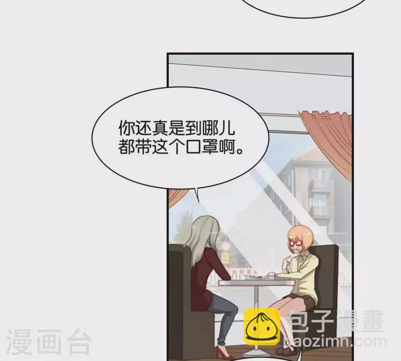第87话 明星偶尔会突然出现3