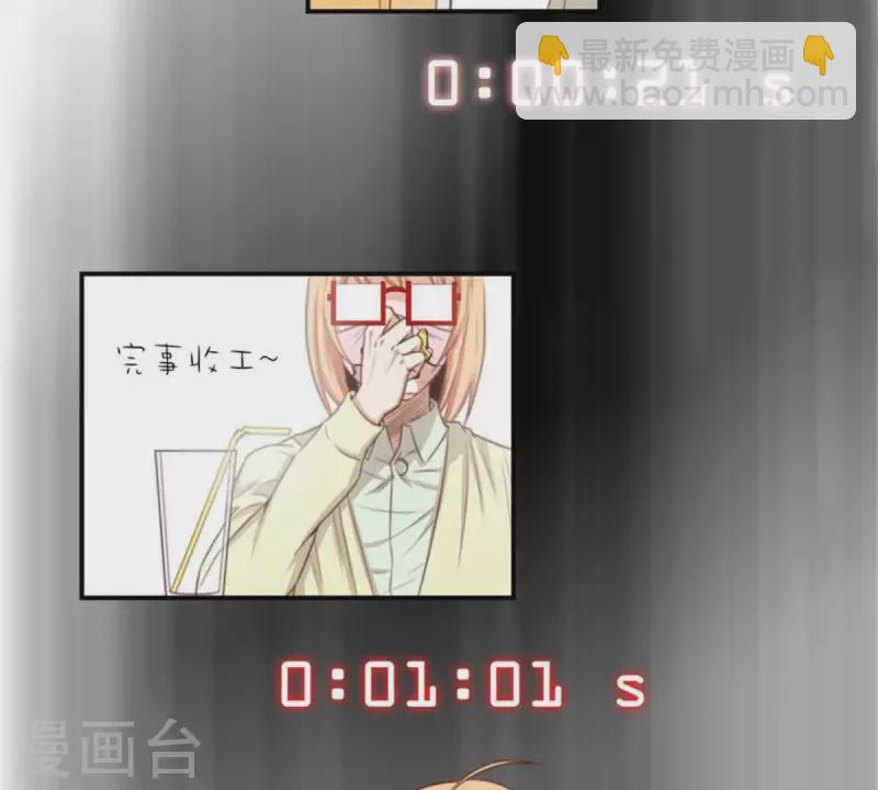 第87话 明星偶尔会突然出现8