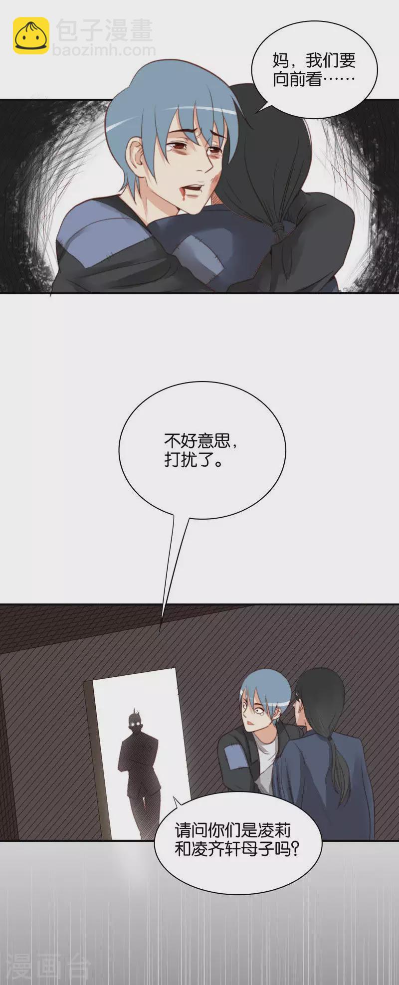 第107话 何齐轩（上）4