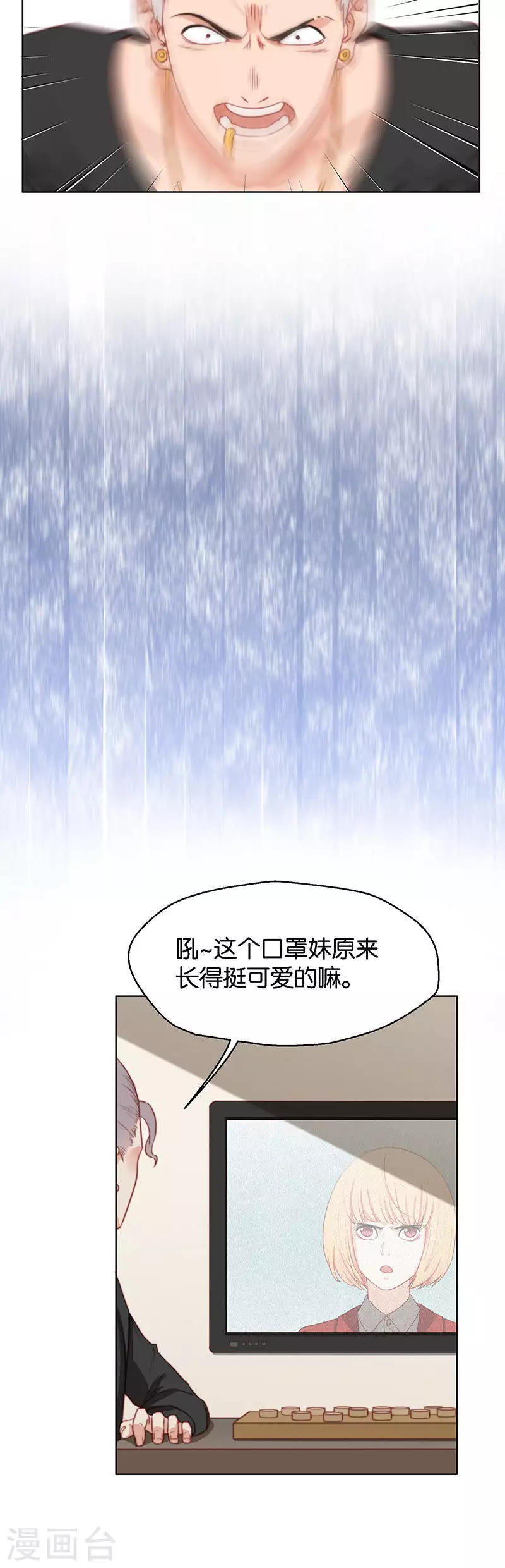 第141话 校庆（四）3