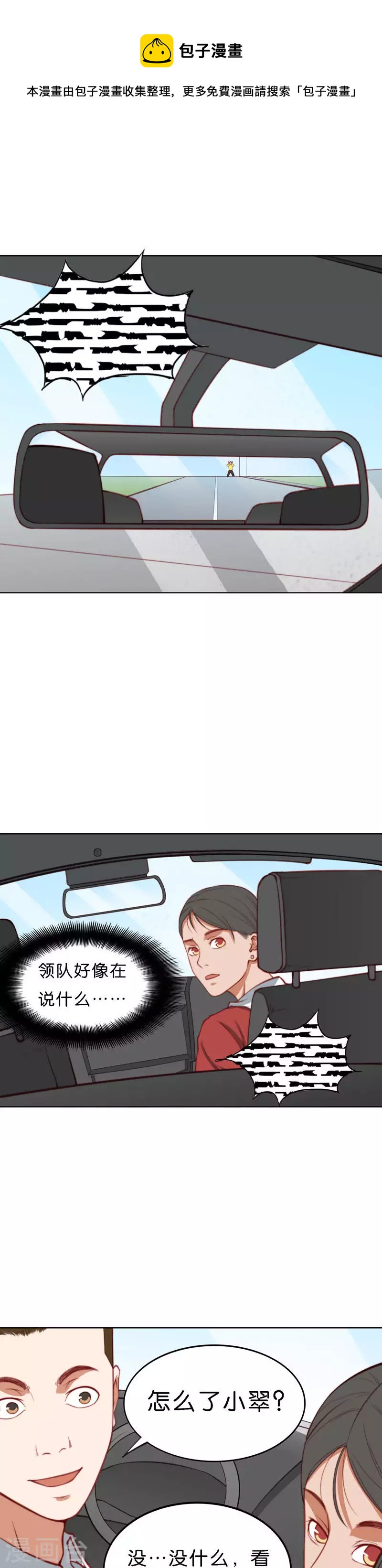 第211话 危机0