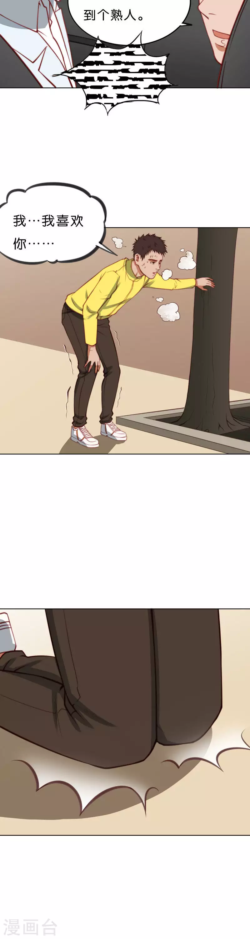 第211话 危机1