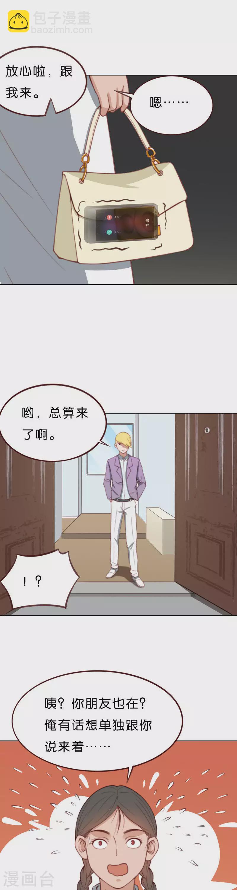 第211话 危机10