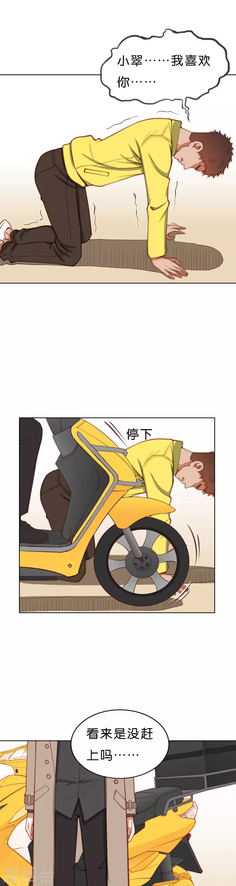 第211话 危机2