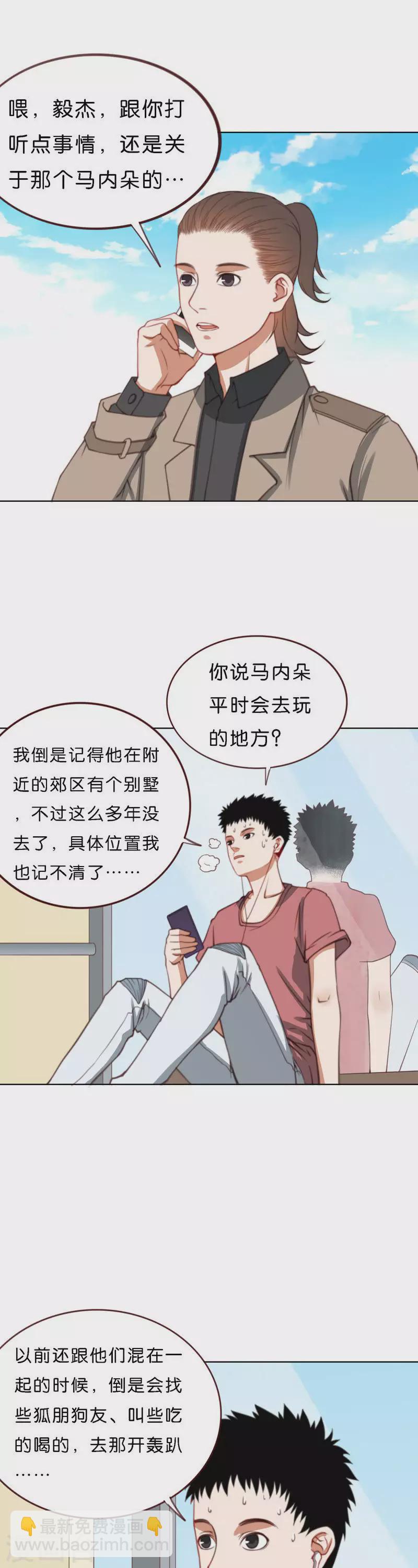 第211话 危机6