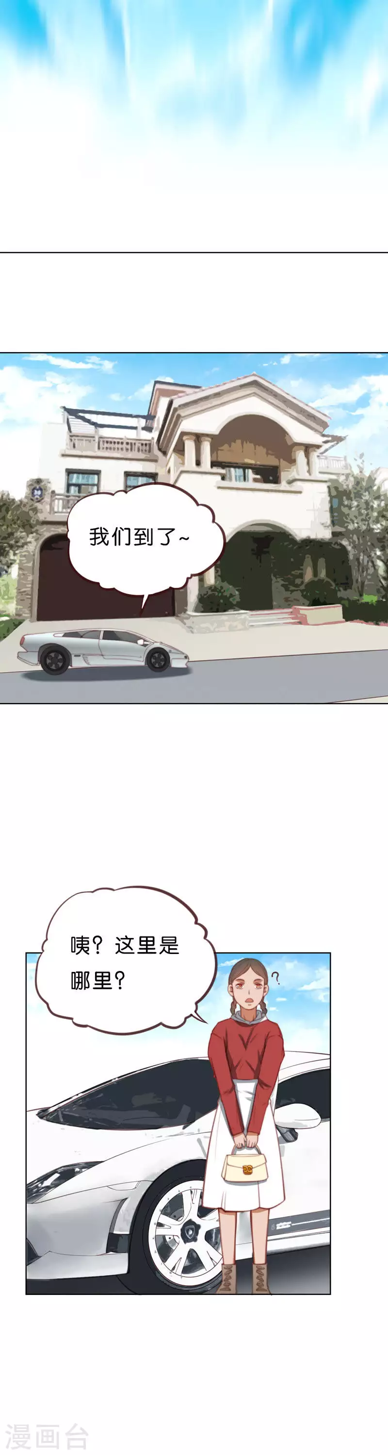 第211话 危机9