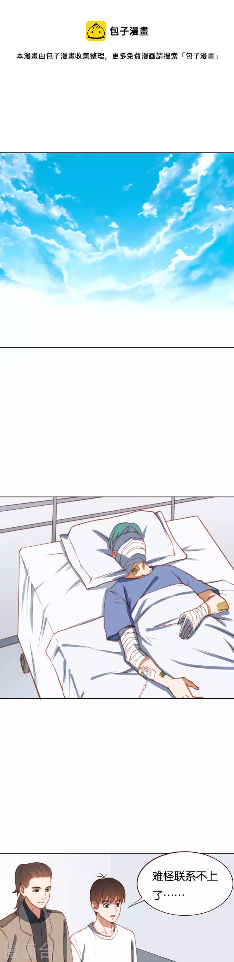 第216话 讨个说法0