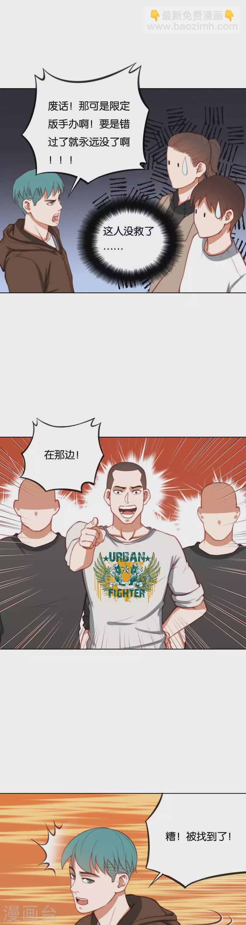 第220话 死胡同6