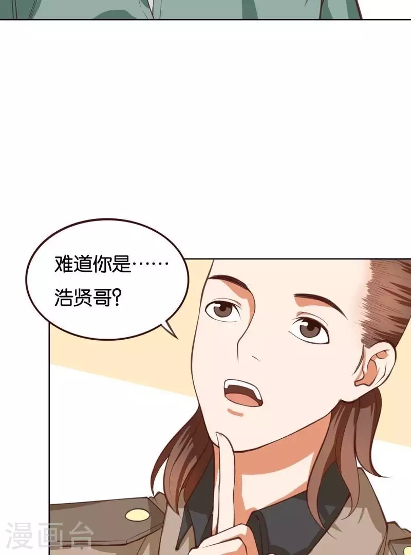 第230话 堂哥24