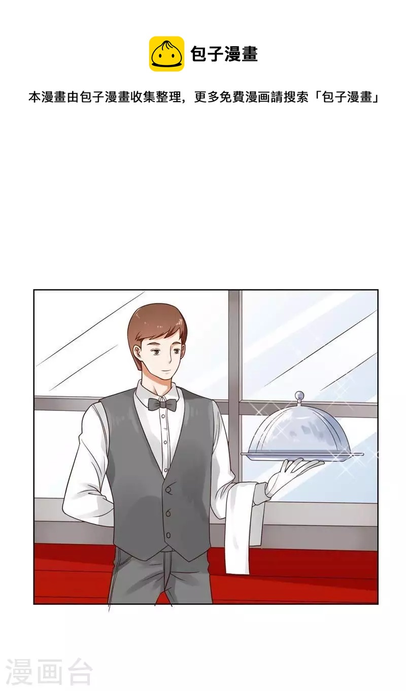 第235话 失策0