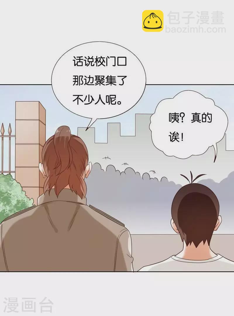 第235话 失策18