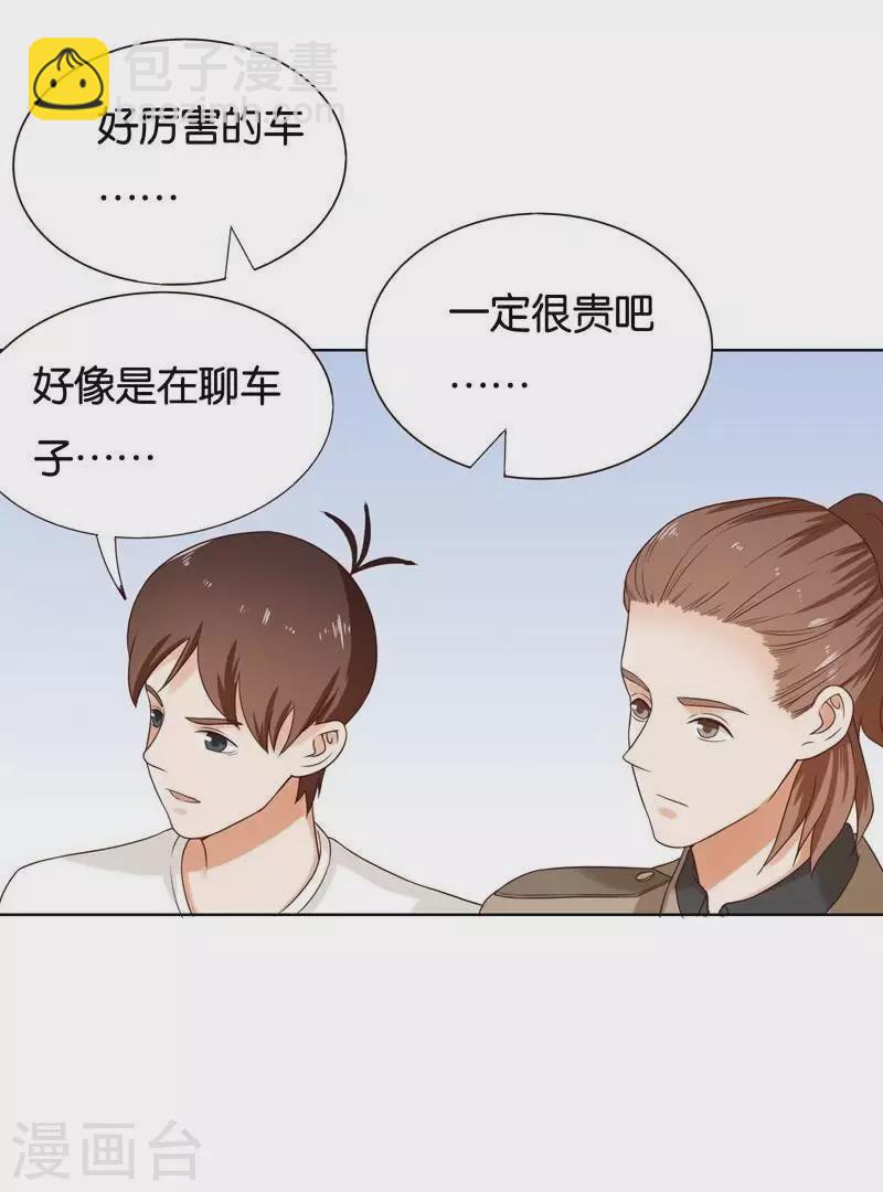 第235话 失策19