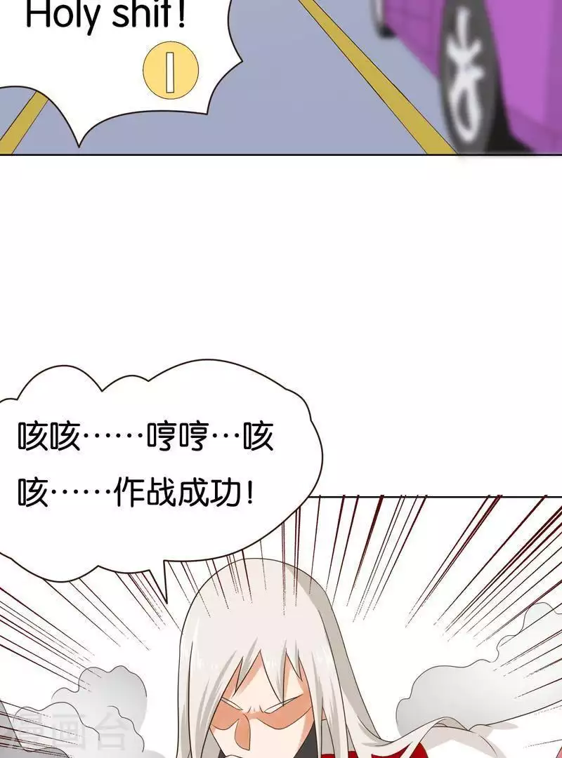 第239话 首富争夺战（四）4