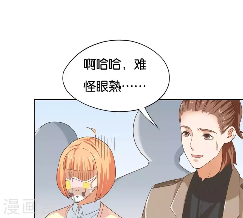 第250话 逃出生天23