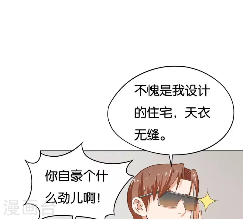 第250话 逃出生天3