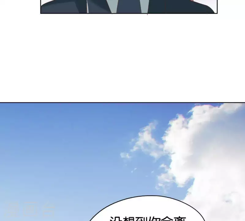 第250话 逃出生天42