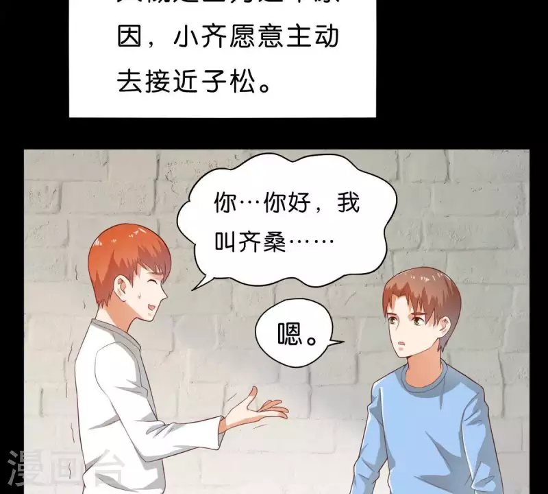 第268话 亲兄弟27