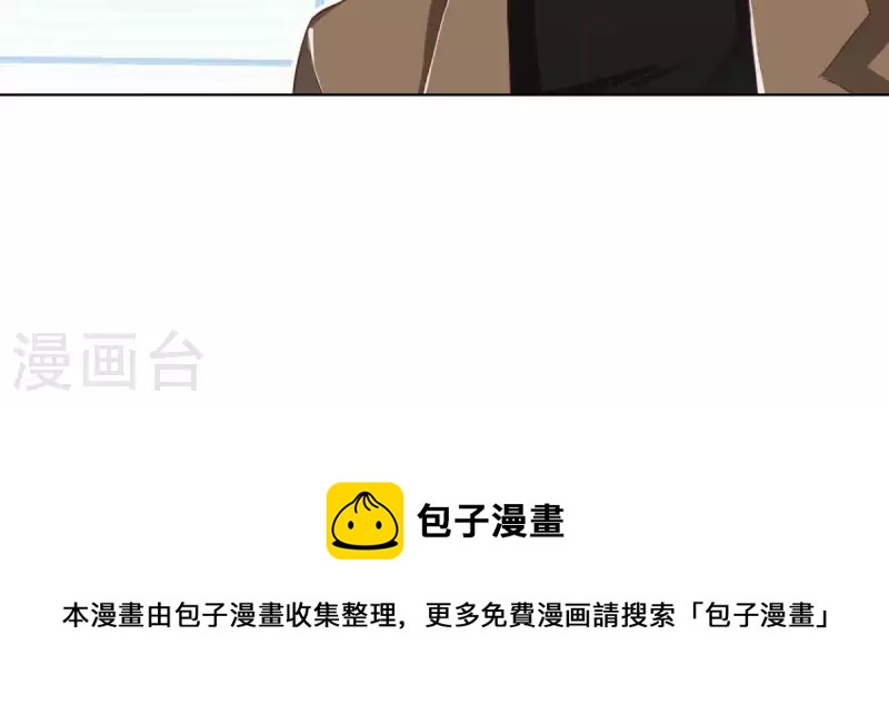 第270话 三龙会57