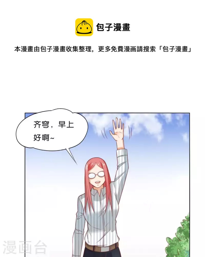 第299话 专业团队0