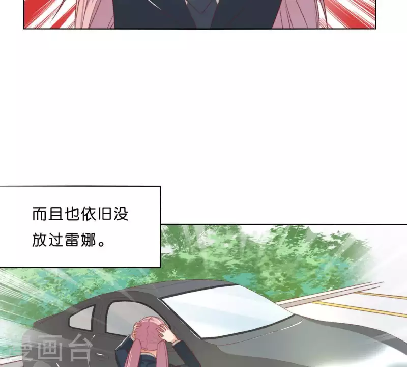 第299话 专业团队12