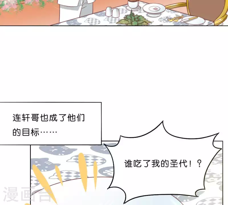 第299话 专业团队15