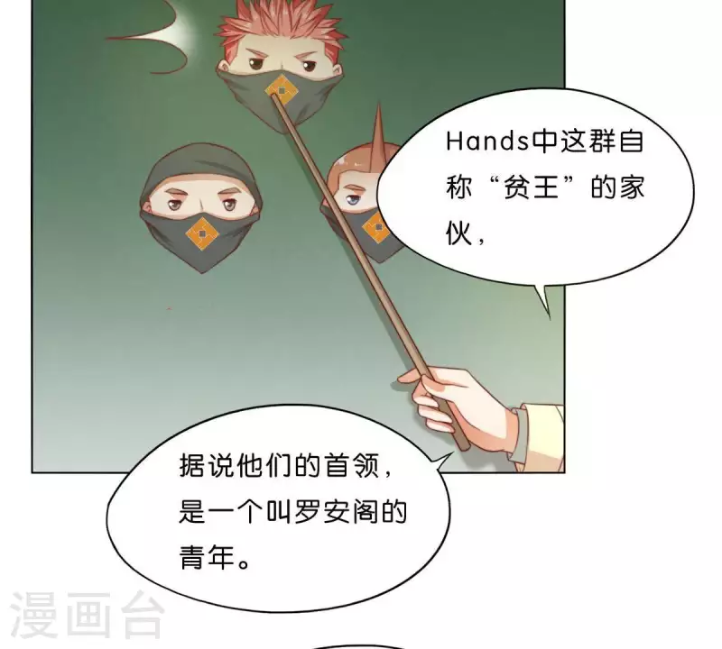 第299话 专业团队17