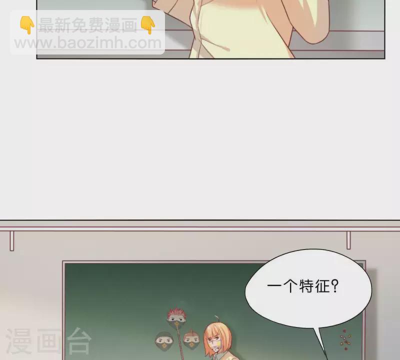 第299话 专业团队19