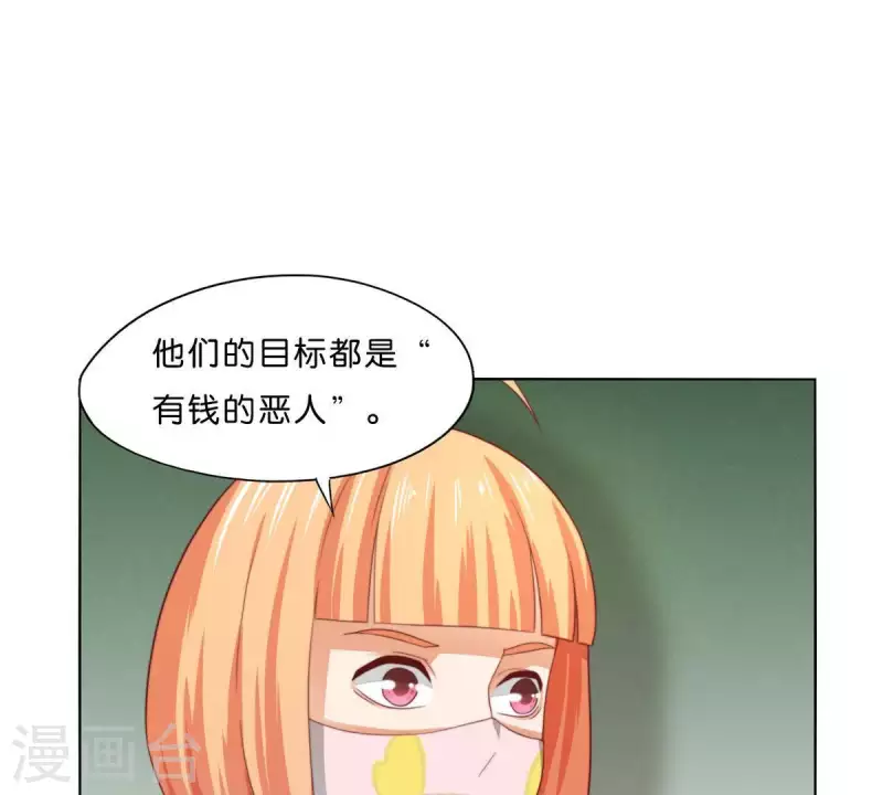 第299话 专业团队21