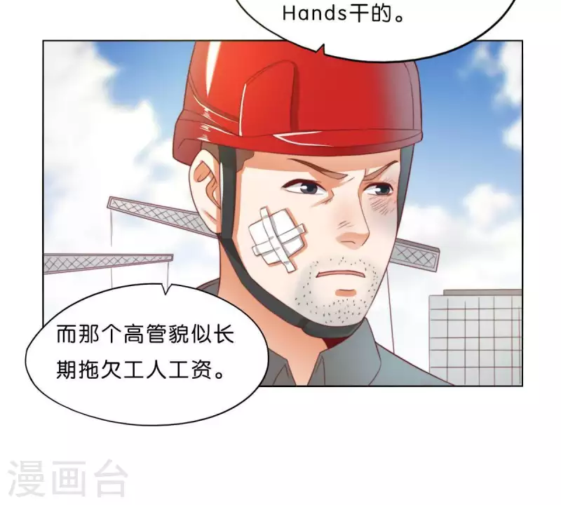 第299话 专业团队24