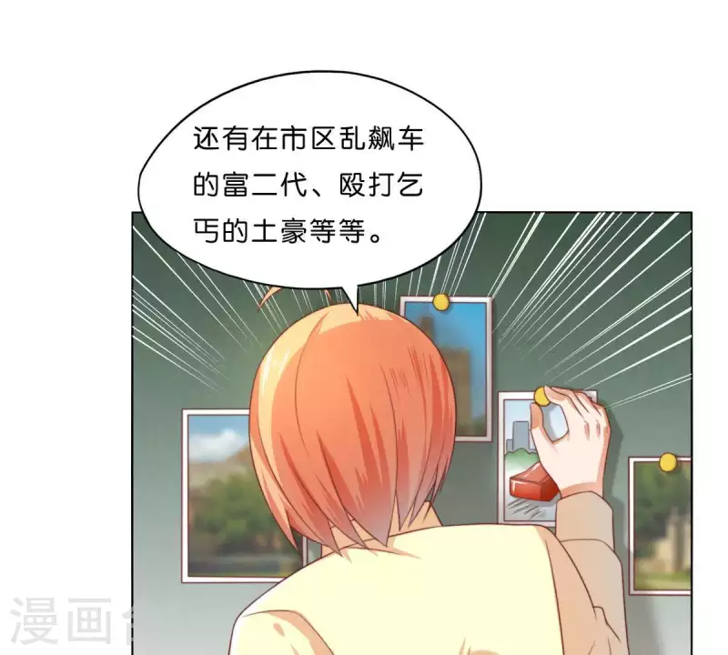 第299话 专业团队25