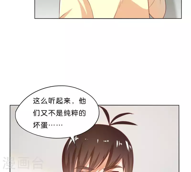 第299话 专业团队26