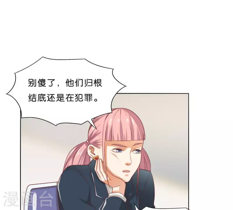 第299话 专业团队28
