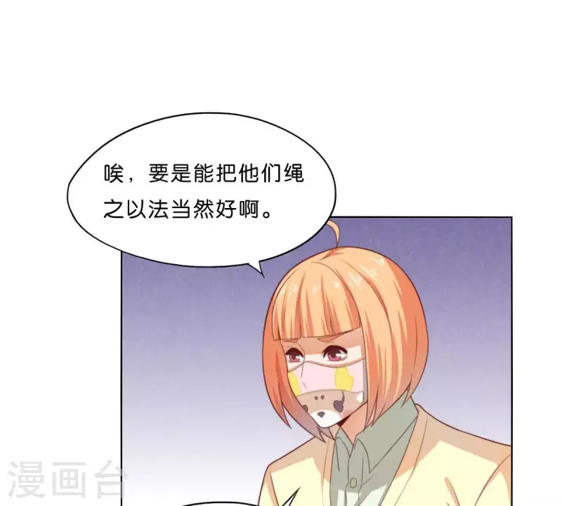 第299话 专业团队32