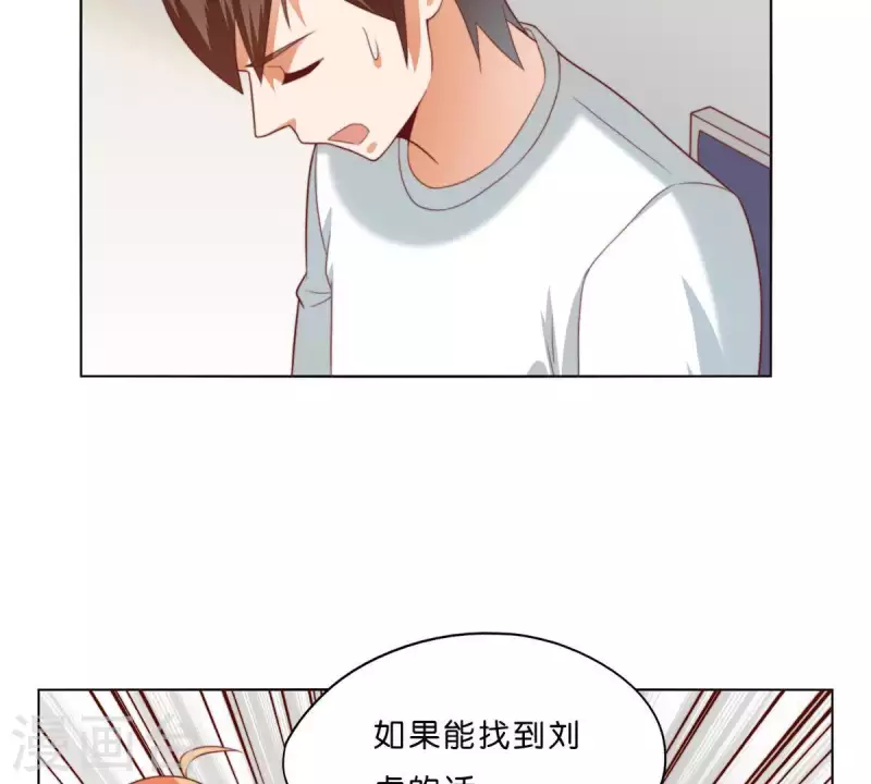 第299话 专业团队44