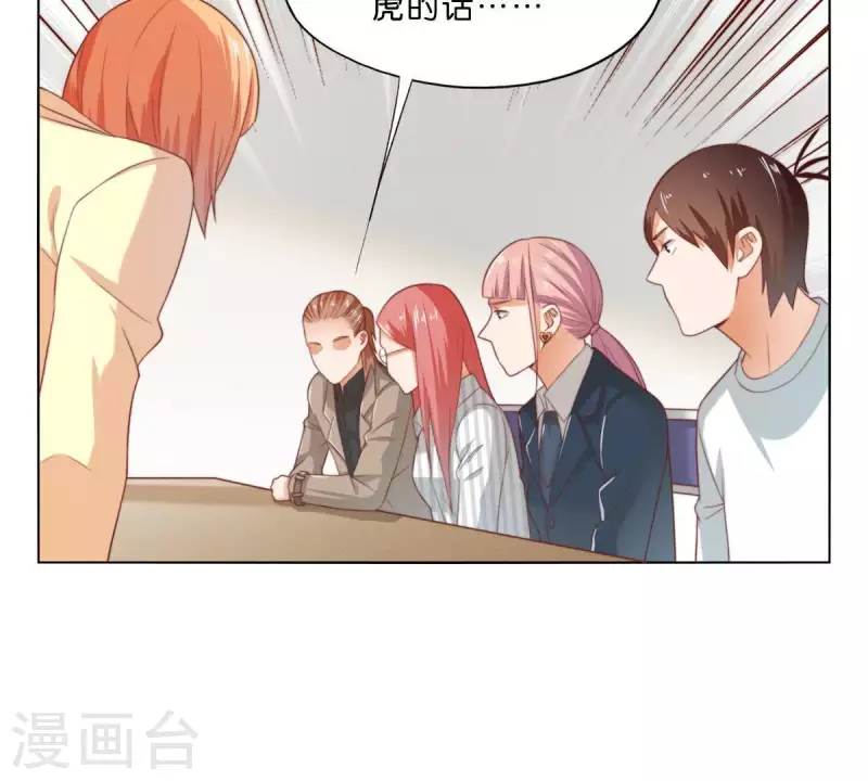 第299话 专业团队45
