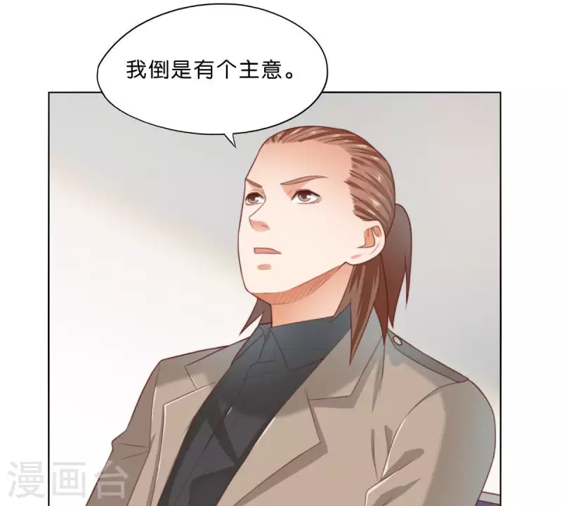 第299话 专业团队46