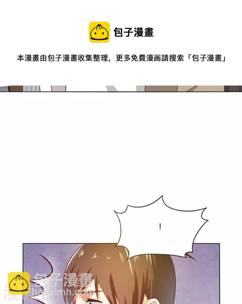第299话 专业团队5