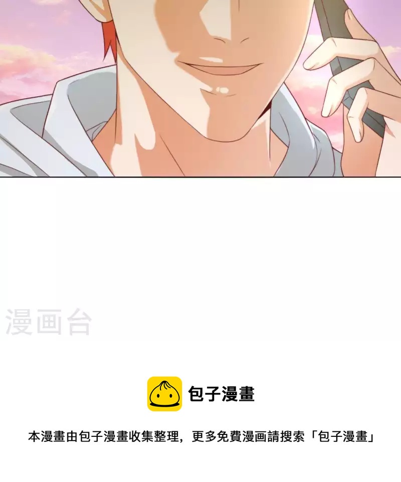 第299话 专业团队59