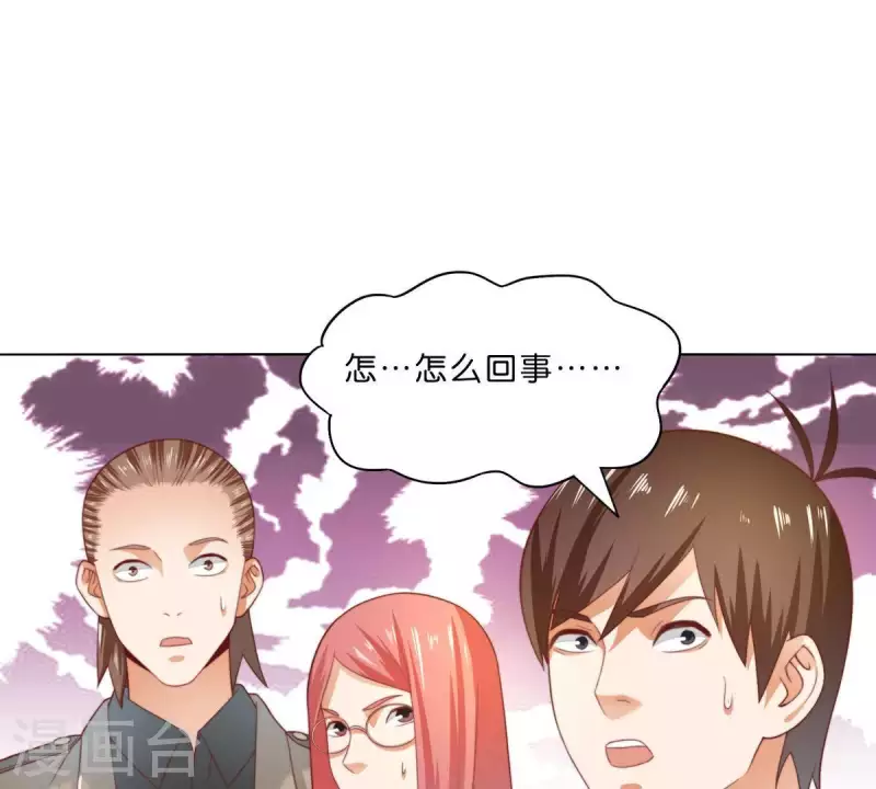 第299话 专业团队7