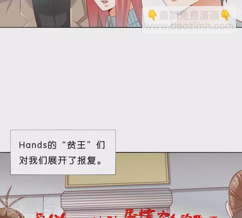 第299话 专业团队8