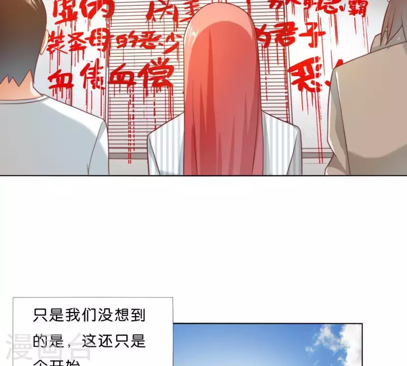 第299话 专业团队9